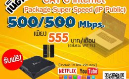 ฟรี กล่องแอนดรอยด์ Box TV NETFLIX Youtube โปรพิเศษสมัครเน็ต 500/500M ราคา 555 บาท