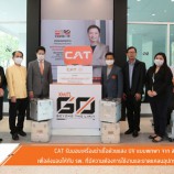 CAT รับมอบเครื่องฆ่าเชื้อด้วยแสง UV แบบพกพา