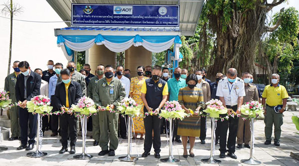 ท่าอากาศยานหาดใหญ่ร่วมกับกองบิน 56 และศูนย์ควบคุมการบินหาดใหญ่จัดพิธีมอบถังบรรจุน้ำพร้อมติดตั้งอุปกรณ์เครื่องกรองน้ำ