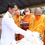 เทศบาลนครหาดใหญ่จัดพิธีทำบุญตักบาตร เป็นพระราชกุศลเนื่องวันเฉลิมพระชนมพรรษา ร.10