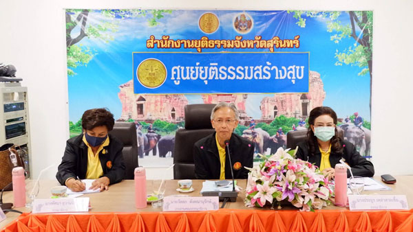 วุฒิสภาลงพื้นที่ติดตามการดำเนินงานคุ้มครองเด็กและเยาวชนของสถานพินิจและคุ้มครองเด็กและเยาวชนจังหวัดสุรินทร์