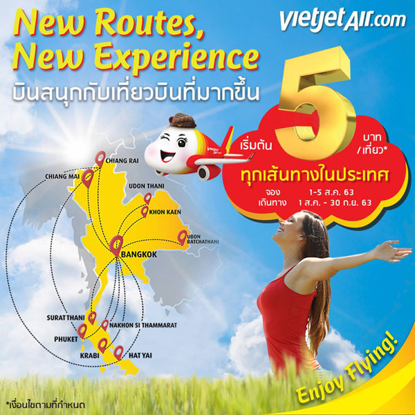 เวียตเจ็ทรุกขยายเส้นทางจากสุวรรณภูมิไปทั่วไทย ออกโปรฯ ตั๋ว 5 บาท เปิดจอง 5 วัน
