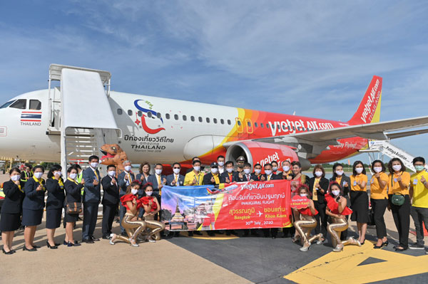 สายการบินไทยเวียตเจ็ทเปิดเที่ยวบินปฐมฤกษ์ สุวรรณภูมิ-ขอนแก่น   จัดเซอร์ไพรส์คอนเสิร์ต ‘หญิงลี’ บนเที่ยวบิน