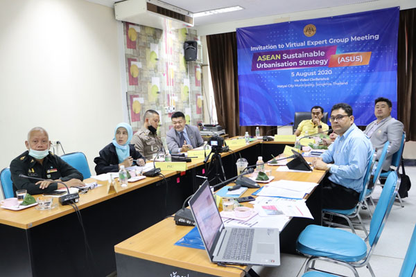 เทศบาลนครหาดใหญ่ จัดประชุม “virtual Expert Group Meeting ASEAN Sustainable Urbanisation Strategy Technical consultations and city pro project Accelerator”