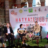 เทศบาลนครหาดใหญ่เข้าร่วมแถลงข่าว Hatyai food festival 2020