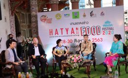 เทศบาลนครหาดใหญ่เข้าร่วมแถลงข่าว Hatyai food festival 2020