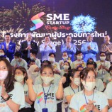 นิพนธ์ ย้ำ ผู้ประกอบการ SMEs ต้องเรียนรู้และพัฒนาตนเอง เพื่อให้ทันโลกยุคดิจิทัล โดยการนำเทคโนโลยีมาใช้เพื่อก่อเกิดประโยชน์ในการจัดการและการผลิต