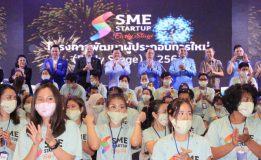 นิพนธ์ ย้ำ ผู้ประกอบการ SMEs ต้องเรียนรู้และพัฒนาตนเอง เพื่อให้ทันโลกยุคดิจิทัล โดยการนำเทคโนโลยีมาใช้เพื่อก่อเกิดประโยชน์ในการจัดการและการผลิต