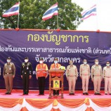 นิพนธ์ฯ ‘ลุยกำชับ’​ แผนรับมืออุทกภัย ที่ จ.สกลนคร เน้นย้ำ บูรณาการร่วมหน่วยงานภาคี เพื่อรักษาชีวิตผู้ประสบภัยไว้เป็นสำคัญ ‘ระบุ’ ให้ถอดบทเรียน พายุโพดุล เป็นกรณีศึกษา