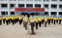 ตำรวจภูธรภาค 9 ร่วมพิธีเปิดการจัดกิจกรรมจิตอาสาปรับภูมิทัศน์บริเวณโดยรอบอาคารที่ทำการตำรวจภูธรภาค 9