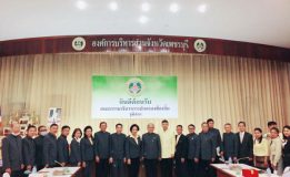 วุฒิสภาศึกษาดูงาน​และรับฟังบรรยายสรุปเกี่ยวกับการบริหารงานขององค์การบริหารส่วนจังหวัดราชบุรี​