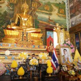 จังหวัดสุราษฎร์ธานีจัดพิธีเจริญพระพุทธมนต์สมโภชพระพุทธนวราชบพิตร เนื่องในโอกาสมหามงคลเฉลิมพระชนมพรรษาพระบาทสมเด็จพระปรเมนทรรามาธิบดีศรีสินทรมหา วชิราลงกรณ พระวชิรเกล้าเจ้าอยู่หัว ๖๘ พรรษา ๒๘ กรกฎาคม ๒๕๖๓