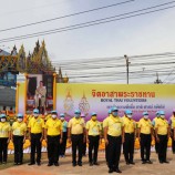 พ่อเมืองสุราษฎร์ธานีเปิดซุ้มประตูเมืองเฉลิมพระเกียรติ เนื่องในโอกาสมหามงคลพระราชพิธีบรมราชาภิเษก