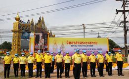 พ่อเมืองสุราษฎร์ธานีเปิดซุ้มประตูเมืองเฉลิมพระเกียรติ เนื่องในโอกาสมหามงคลพระราชพิธีบรมราชาภิเษก