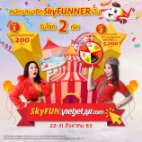 ไทยเวียตเจ็ทมอบสิทธิพิเศษ 2 ต่อ เมื่อสมัครสมาชิก SkyFUNNER ลงทะเบียนได้แล้ววันนี้! –	ต่อที่ 1 รับวอยเชอร์ส่วนลด 200 บาททันที ต่อที่ 2 เมื่อสมาชิกจองตั๋วจะได้ร่วมสนุกเกมส์วงล้อชิงโชครับรางวัลวอยเชอร์ส่วนลดมูลค่าสูงถึง 5,000 บาท –