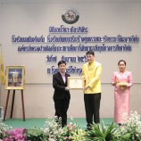 โรงเรียนเทศบาล6(อนุบาลในฝัน)รับประกาศเกียรติคุณรางวัลชนะเลิศ ถ้วยประทานจากสมเด็จพระอริยวงศาคตญาณ สมเด็จพระสังฆราช สกลมหาสังฆปรินายก