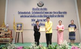 โรงเรียนเทศบาล6(อนุบาลในฝัน)รับประกาศเกียรติคุณรางวัลชนะเลิศ ถ้วยประทานจากสมเด็จพระอริยวงศาคตญาณ สมเด็จพระสังฆราช สกลมหาสังฆปรินายก