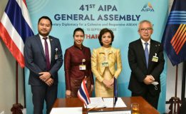 วุฒิสภาเข้าร่วมการประชุมคณะกรรมาธิการด้านสมาชิกรัฐสภาสตรีของสมัชชารัฐสภาอาเซียน (WAIPA)