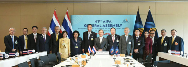 วุฒิสภาเข้าร่วมพิธีเปิดการประชุมใหญ่สมัชชารัฐสภาอาเซียน (AIPA) ครั้งที่ 41