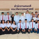 นักศึกษาหลักสูตรศิลปกรรมศาสตรฯ มรภ.สงขลา บรรเลงดนตรีไทยรับเสด็จ สมเด็จพระกนิษฐาธิราชเจ้า กรมสมเด็จพระเทพรัตนราชสุดาฯ สยามบรมราชกุมารี