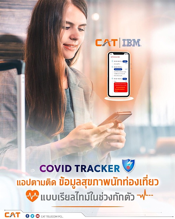 CAT ได้จับมือกับ IBM พัฒนาแอปพลิเคชัน CAT Covid Tracker  เพื่อใช้เก็บข้อมูล ติดตามและเฝ้าระวังนักท่องเที่ยวชาวต่างชาติแบบเรียลไทม์