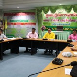 เทศบาลเมืองคอหงส์จัดการประชุมคณะกรรมการบริหารฯ ชมรมผู้สูงอายุเทศบาลเมืองคอหงส์