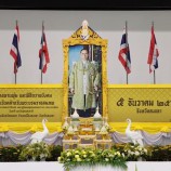 เทศบานครหาดใหญ่ร่วมพิธีถวายพานพุ่มดอกไม้และถวายบังคมหน้าพระบรมฉายาลักษณ์พระบาทสมเด็จพระบรมชนกาธิเบศร มหาภูมิพลอดุลยเดชมหาราช บรมนาถบพิตร