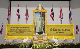 เทศบานครหาดใหญ่ร่วมพิธีถวายพานพุ่มดอกไม้และถวายบังคมหน้าพระบรมฉายาลักษณ์พระบาทสมเด็จพระบรมชนกาธิเบศร มหาภูมิพลอดุลยเดชมหาราช บรมนาถบพิตร