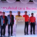 CAT เขตใต้ หาดใหญ่ จัดงาน “สานสัมพันธ์CAT@ สื่อมวลชน จังหวัดสงขลา” ประจำปี 2563