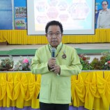 อบจ.สงขลาร่วมพบปะพูดคุยกับผู้ปกครองนักเรียน ในกิจกรรมประชุมผู้ปกครอง ประจำภาคเรียนที่ 2 ปีการศึกษา 2563