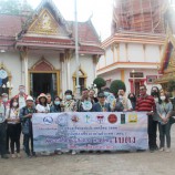 สทน.คณะสำรวจเส้นทาง เบตง – สงขลา