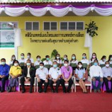 ท่าอากาศยานหาดใหญ่ร่วมพิธีเปิดอาคารแพทย์แผนไทยโรงพยาบาลส่งเสริมสุขภาพตำบลทุ่งตำเสา