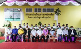 ท่าอากาศยานหาดใหญ่ร่วมพิธีเปิดอาคารแพทย์แผนไทยโรงพยาบาลส่งเสริมสุขภาพตำบลทุ่งตำเสา