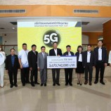 NT จ่ายค่าคลื่น 700 MHz งวดแรก พร้อมเดินหน้าต่อยอดพัฒนาธุรกิจ 5G