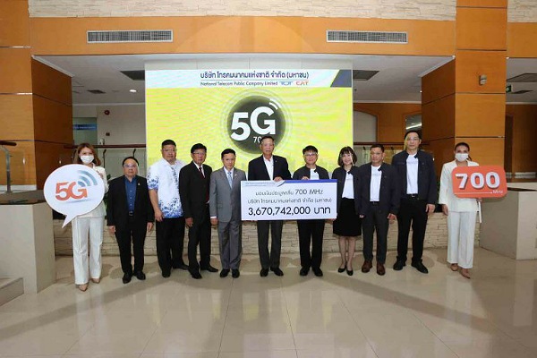 NT จ่ายค่าคลื่น 700 MHz งวดแรก พร้อมเดินหน้าต่อยอดพัฒนาธุรกิจ 5G