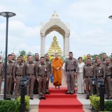 ตำรวจภูธรภาค 9 ร่วมพิธีสมโภชและพิธีพุทธาภิเษกวัตถุมงคล “พระพุทธทักษิณมิ่งมงคล”