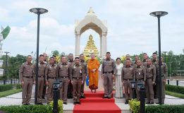 ตำรวจภูธรภาค 9 ร่วมพิธีสมโภชและพิธีพุทธาภิเษกวัตถุมงคล “พระพุทธทักษิณมิ่งมงคล”