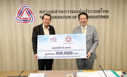 PFP ร่วมสนับสนุน สภาอุตสาหกรรมแห่งประเทศไทย จัดสร้างโรงพยาบาลสนาม รองรับผู้ป่วย Covid-19 ในพื้นที่จังหวัดสมุทรสาคร