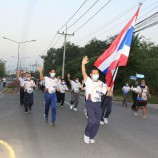 นิพนธ์ วิ่งนำ “ธงชาติไทย รวมใจสู่ชัยชนะ” ส่งต่อกำลังใจให้นักกีฬาทีมชาติไทย เข้าแข่งขันกีฬาโอลิมปิก-พาราลิมปิก 23 ก.ค.- 8 ส.ค.นี้ ที่ กรุงโตเกียว ประเทศญี่ปุ่น