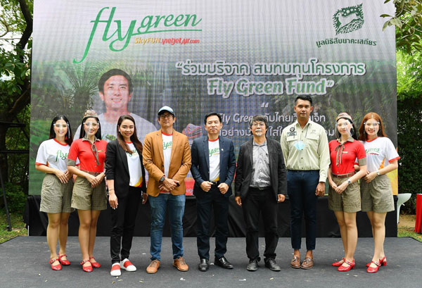 สายการบินไทยเวียตเจ็ท ร่วมกับ มูลนิธิสืบนาคะเสถียร ประกาศความร่วมมือในโครงการ ‘Fly Green Fund’