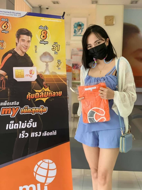 NT ภูเก็ตขอแสดงความยินดีและขอบคุณ ลูกค้าผู้ขอใช้บริการ C internet