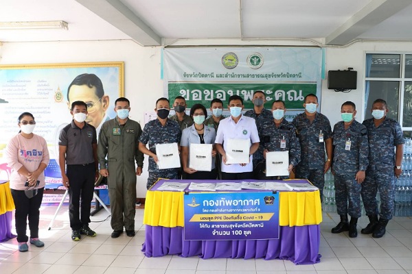 กองทัพอากาศ โดย กองกำลังทางอากาศเฉพาะกิจที่ 9 มอบชุด PPE ป้องกันเชื้อไวรัส Covid – 19 และสังเกตุการณ์การฉีดวัคซีนของกำลังพล