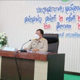 “ทำวันนี้ให้ดีที่สุดและทำพรุ่งนี้ให้ดีกว่าเดิม” เทศบาลเมืองคอหงส์ประชุมสภาเทศบาล สมัยสามัญ สมัยที่ 2 ครั้งที่ 2 ประจำปี พ.ศ. 2564