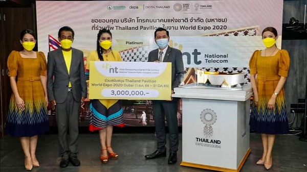 NT ร่วมสนับสนุนการจัด Thailand Pavilion ใน World Expo 2020 Dubai