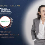 หาดทิพย์ รับรางวัลรองชนะเลิศอันดับ 2 “UN Women 2021 Thailand WEPs Awards”