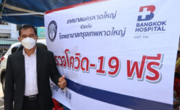 “หยุดโควิด-19 หาดใหญ่ ด้วย Fast ATK “ ทน.หาดใหญ่ตรวจเชิงรุก ATK ฟรี ณ ลานจัตุรัสนครหาดใหญ่