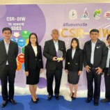 บริษัท ผลิตไฟฟ้าขนอม จำกัด ได้รับโล่รางวัลและเกียรติบัตร CSR-DIW Continuous ประจำปี พ.ศ. 2565