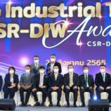 ทีทีเอ็มรับมอบรางวัลแห่งความภาคภูมิใจ CSR-DIW Continuous Award 2022
