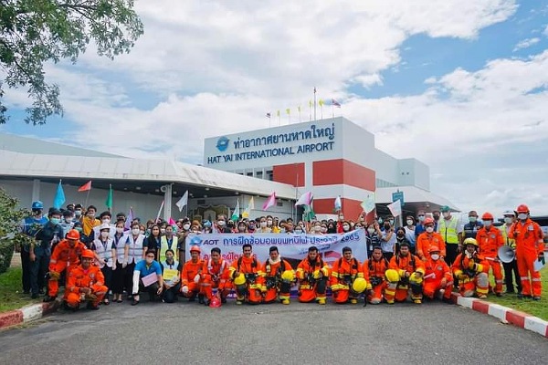 ท่าอากาศยานหาดใหญ่ “ฝึกซ้อมดับเพลิงและฝึกอพยพหนีไฟ ประจำปี 2565”