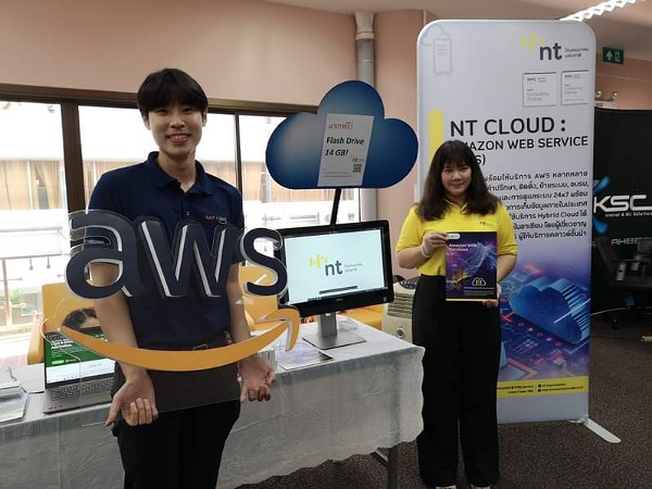 ออกบูธสนุกมาก! เมื่อวานนี้ NT CLOUD ได้ยกทัพไปเยือนพี่น้องชาว “สำนักงบประมาณ”